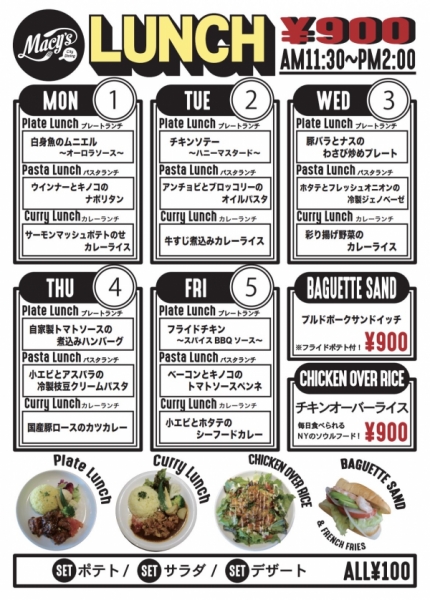 ランチ1