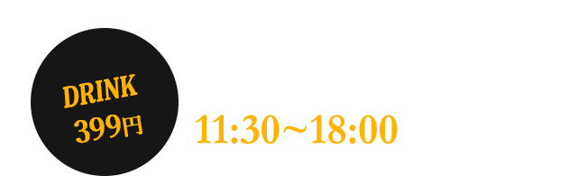 HAPPY HOUR