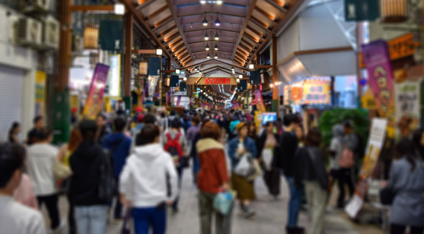 大須