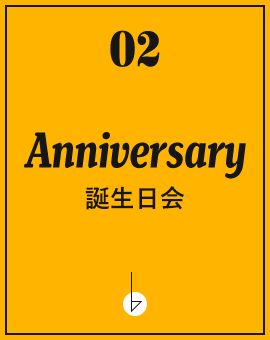 Anniversary