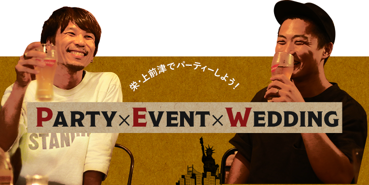 Party×Event×Wedding